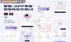 Fcoin冷钱包：安全存储加密