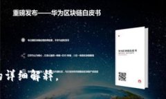    通用数字钱包：全面了解热门类型与推荐平台
