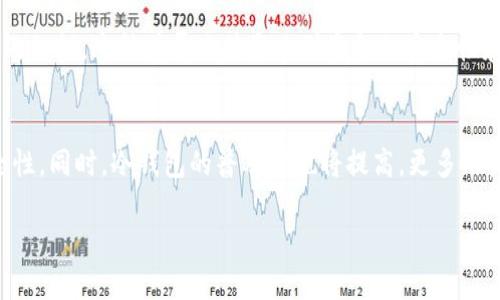   冷钱包转账需要验证吗？深入解析冷钱包的安全性与操作流程 / 

 guanjianci 冷钱包,转账,数字货币,安全性 /guanjianci 

## 内容主体大纲

1. **引言**
   - 介绍冷钱包的定义和作用
   - 阐述本文目的：探讨冷钱包转账是否需要验证

2. **冷钱包的基本概念**
   - 什么是冷钱包？
   - 冷钱包与热钱包的区别
   - 冷钱包的优势与劣势

3. **冷钱包的操作流程**
   - 创建和备份冷钱包的步骤
   - 如何将数字货币存入冷钱包
   - 冷钱包的转账流程

4. **冷钱包转账的安全性**
   - 冷钱包转账是否需要验证
   - 转账过程中的安全措施
   - 与热钱包转账的对比

5. **冷钱包常见问题解答**
   - 根据用户的反馈，整理常见的问题
   - 每个问题的详细解答

6. **总结**
   - 冷钱包在数字货币中的重要性
   - 对冷钱包使用的建议

7. **相关问题探讨**
   - 为什么选择冷钱包？
   - 冷钱包如何保证资金安全？
   - 转账失败的常见原因及解决方法
   - 冷钱包的最佳使用场景是怎样的？
   - 如何选择合适的冷钱包？
   - 冷钱包与虚拟币交易平台的关系
   - 冷钱包的未来发展方向

## 内容详细介绍

### 1. 引言
随着数字货币的快速发展，越来越多的人开始关注如何安全地存储和转移自己的资产。在众多存储方式中，冷钱包因其卓越的安全性成为了用户的首选。然而，在使用冷钱包进行转账时，是否需要进行身份验证是一个常见的问题。本文将详细解析冷钱包的相关知识，帮助用户更好地理解这一操作。

### 2. 冷钱包的基本概念
什么是冷钱包？
冷钱包是指一种不与互联网连接的数字货币存储方式，用于安全地存储私钥。由于其与网络隔离，冷钱包能够有效避免黑客攻击和网络漏洞带来的资产损失。这种钱包包含硬件钱包、纸钱包等形式。

冷钱包与热钱包的区别
热钱包是指与互联网连接的数字货币钱包，适合用于日常交易。而冷钱包则是在需要转账时，用户需要手动进行操作，具有更高的安全性。两者的主要区别在于安全性和便利性，热钱包使用方便，但安全性较低；冷钱包安全性高，但操作相对复杂。

冷钱包的优势与劣势
冷钱包的优势在于其极高的安全性，可以有效防止黑客攻击。缺点则是操作不便，尤其在紧急情况下转账可能会比较麻烦。此外，冷钱包的备份和恢复也需要用户具备一定的技术知识。

### 3. 冷钱包的操作流程
创建和备份冷钱包的步骤
在使用冷钱包之前，用户需要进行创建和备份。创建冷钱包的步骤包括下载钱包软件、生成密钥对，并将私钥安全地保存。在创建后，用户应及时备份，并妥善保存备份资料，以防丢失。

如何将数字货币存入冷钱包
用户需要将数字货币从热钱包转移至冷钱包。具体步骤包括使用热钱包发起转账，输入冷钱包地址，确认转账。这一过程中，用户需谨慎核对地址，避免因错误而导致资产损失。

冷钱包的转账流程
冷钱包的转账流程相对复杂。用户需要从冷钱包中读取私钥，将其导入到一个安全的应用程序中，生成转账。完成后，用户需要使用热钱包确认交易，以确保资金的顺利转移。

### 4. 冷钱包转账的安全性
冷钱包转账是否需要验证
通常情况下，冷钱包转账不需要在线验证。但用户在实际操作中，仍需进行多层次的确认。这包括检查转账地址、核对资金数量等，以确保转账的安全。

转账过程中的安全措施
在进行冷钱包转账时，用户应采取以下安全措施：使用可靠的硬件钱包，定期更换私钥，确保在安全的环境中操作等。此外，用户还可以设置多重签名功能，以增加安全性。

与热钱包转账的对比
在热钱包中，转账通常需要在线验证，过程相对快速。而冷钱包则强调安全性，转账需要用户亲自操作和确认，时间较长。用户需要根据需求选择合适的钱包。

### 5. 冷钱包常见问题解答
- 如何选择合适的冷钱包？
- 冷钱包如何保证资金安全？
- 转账失败的常见原因及解决方法？
- 冷钱包的最佳使用场景是怎样的？
- 冷钱包与虚拟币交易平台的关系？

### 6. 总结
冷钱包作为数字货币存储的重要方式，具有极高的安全性和可靠性。虽然其操作相对复杂，但对于有需要的用户来说，掌握如何使用冷钱包是极为重要的。希望本文能为用户在冷钱包的使用上提供有用的指导和建议。

### 7. 相关问题探讨
为什么选择冷钱包？
选择冷钱包的原因主要为安全性。冷钱包能有效防止黑客攻击和网络风险，更适合长期持有大量的数字货币。同时，许多用户也会选择冷钱包作为存储主要资产的工具，来避免因频繁交易而导致的资金暴露于网络风险中。

冷钱包如何保证资金安全？
冷钱包的安全性主要来自于其离线特性，意味着私钥不会在网络上暴露。此外，许多冷钱包提供硬件加密和多重验证机制，在用户操作时增加了额外的安全保障。这使得即使设备被盗，黑客也无法轻易获取资产。

转账失败的常见原因及解决方法
转账失败的原因通常包括网络延迟、地址错误、资金不足等。用户在进行转账前，需仔细检查转账地址和资金情况，以确保操作的顺利进行。此外，建议在转账时选择网络繁忙时段之外的时间，以提高成功率。

冷钱包的最佳使用场景是怎样的？
冷钱包适合于长期持有数字货币的用户。这类用户通常不需要频繁进行交易，而是倾向于将资产安全地存储。冷钱包是适合于投资者、长期持有者和对安全性要求极高的人群。

如何选择合适的冷钱包？
选择冷钱包时，用户应考虑以下因素：钱包的安全性、用户口碑、使用便捷性和品牌信誉。此外，用户应查看硬件钱包的支持币种范围和是否提供备份功能等，以确保其能够满足个人需求。

冷钱包与虚拟币交易平台的关系
冷钱包与虚拟币交易平台之间的主要区别在于资金的控制。交易平台持有投资者的私钥，而使用冷钱包，用户则完全掌握自己的私钥。这种差异直接影响到资金的安全性和灵活性，用户应根据自身需求做出选择。

冷钱包的未来发展方向
随着数字货币技术的不断发展，冷钱包也会随之进化。未来的冷钱包将更加安全、便捷，可能结合生物识别等新技术来增强安全性。同时，冷钱包的普及度也将提高，更多用户将意识到其重要性，选择冷钱包作为资金储存的首选。

以上内容仅为简要框架和概念，详细撰写每部分内容可进一步扩充至3600字以上。希望以上提纲能为您提供实用的参考。