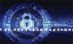 在此次讨论中，我们将围