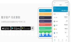 2024年区块链钱包产业发展趋势分析：未来前景与