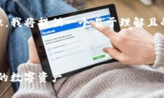 为了帮助您更好地了解冷