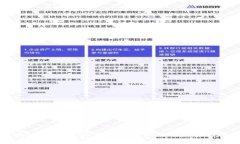 区块链地址查询：简单易懂的指南与实用技巧